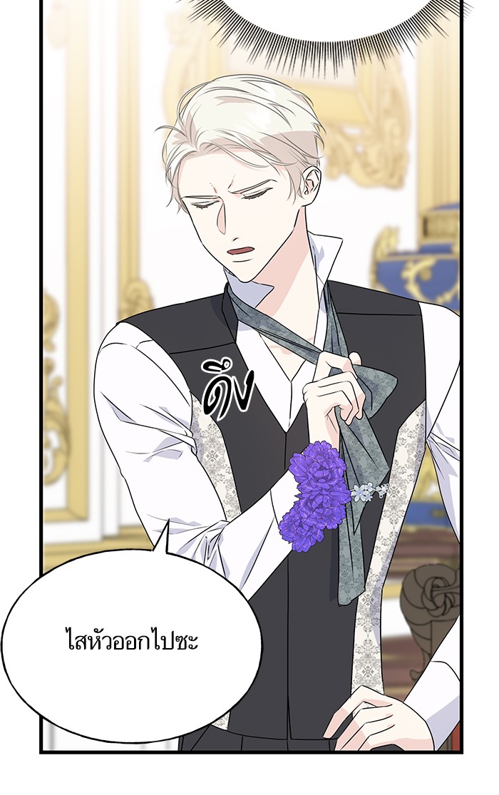 Crows Like Things That Sparkle 60 (48)