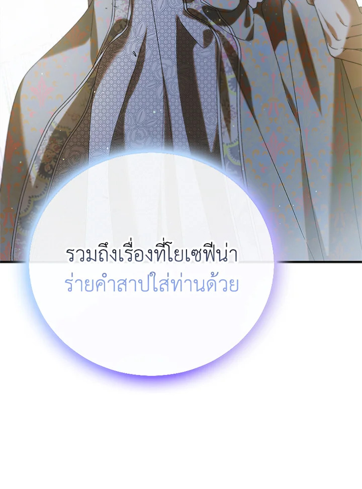 A Way to Protect the Lovable You 89 113