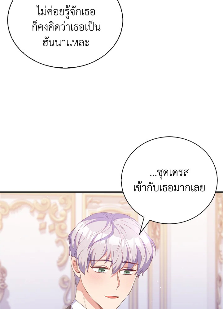 Only Realized After Losing You 34 56