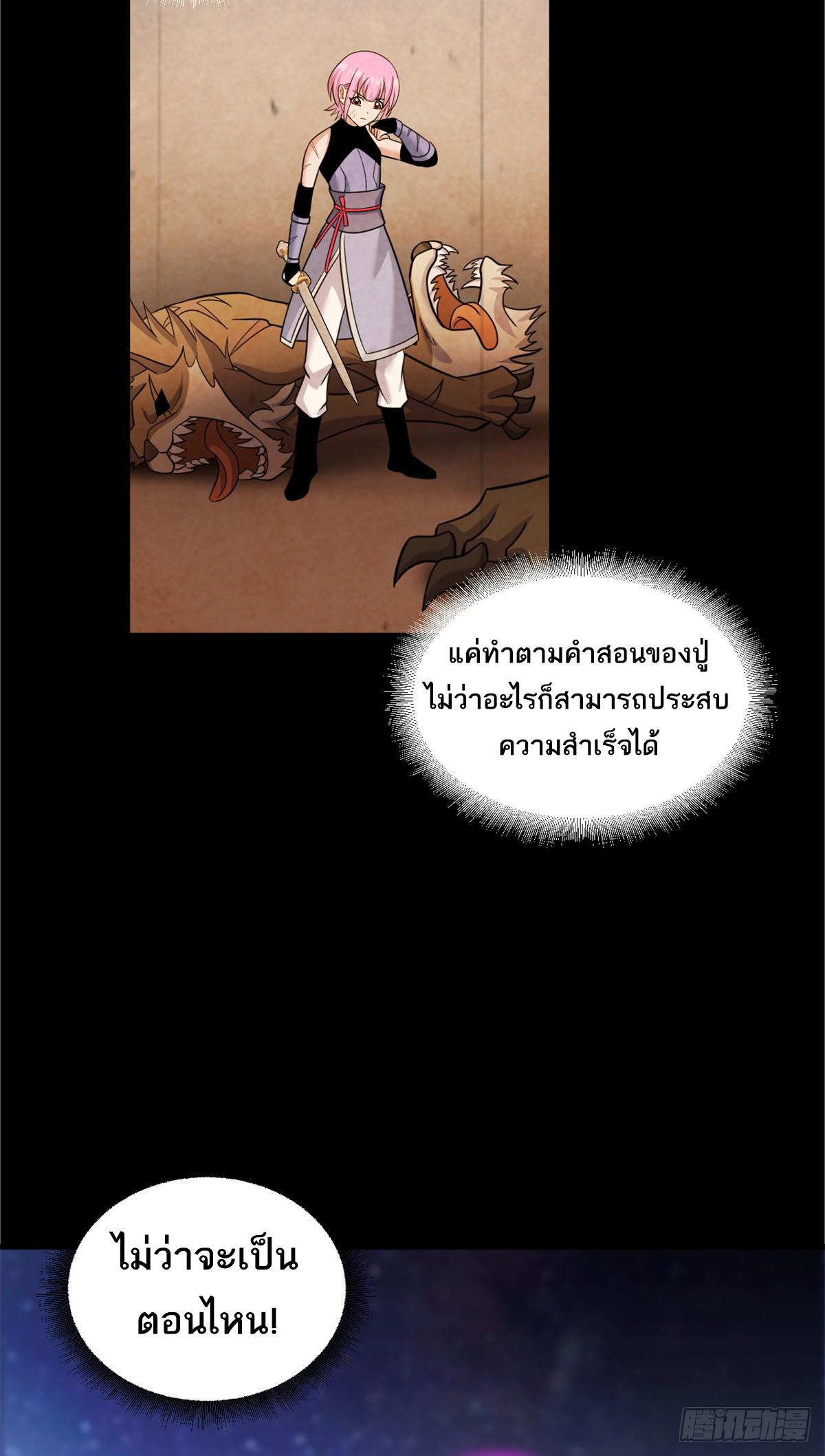 Astral Pet Store 110 44