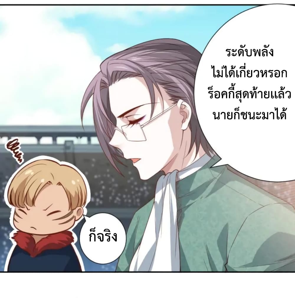 ULTIMATE SOLDIER 39 46