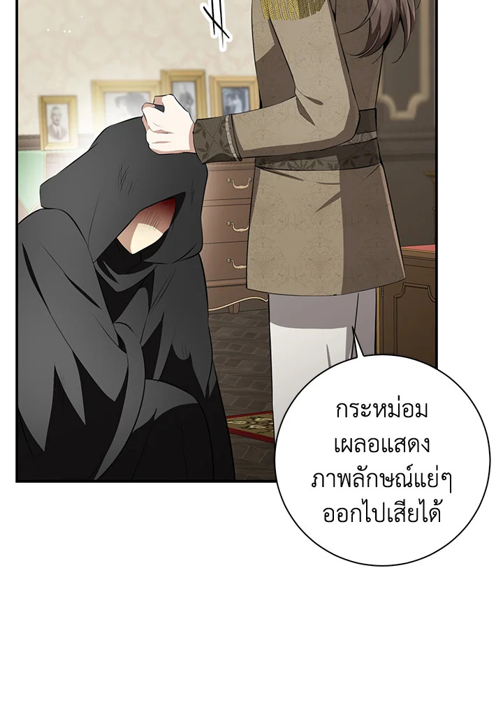 Baby Squirrel Is Good at Everything 51 077