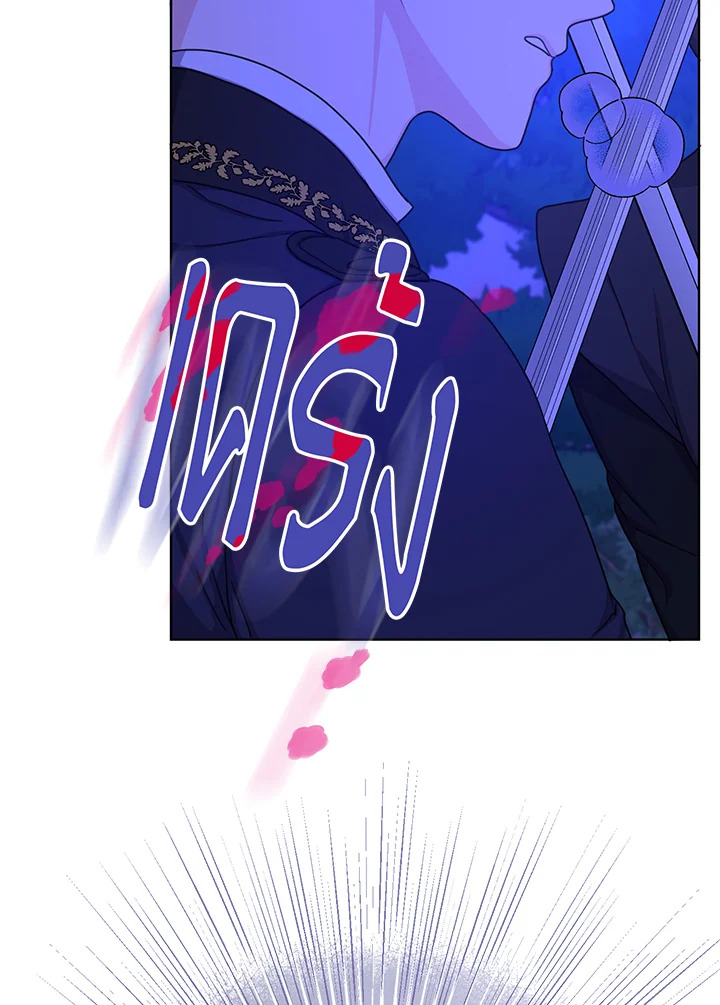 From Maid to Queen 15 030