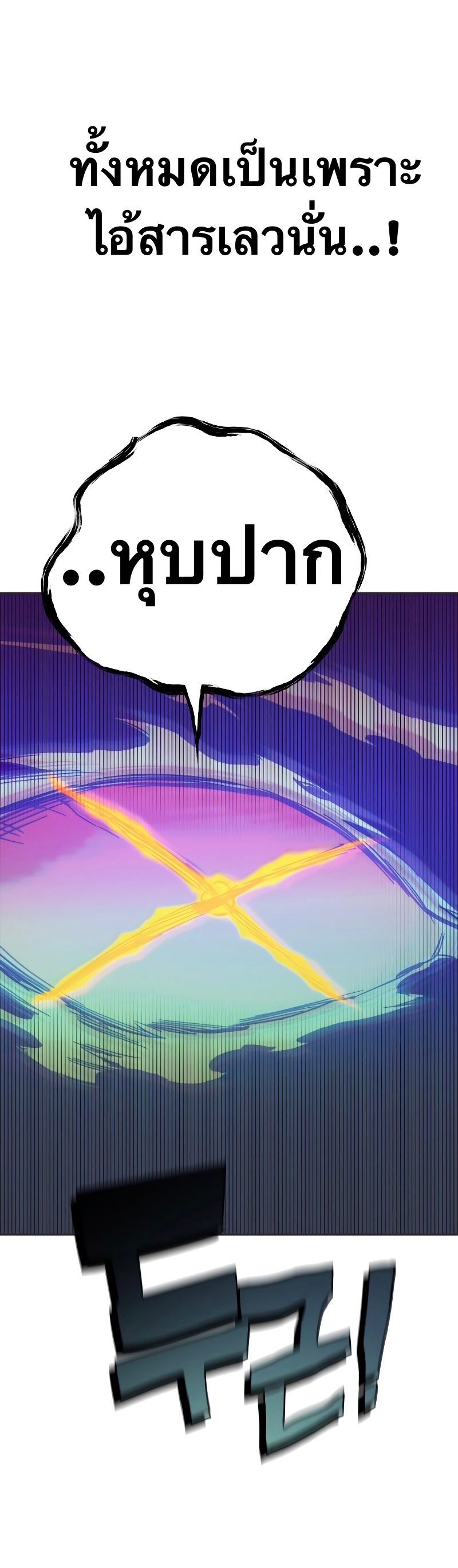 X Ash 73 (7)