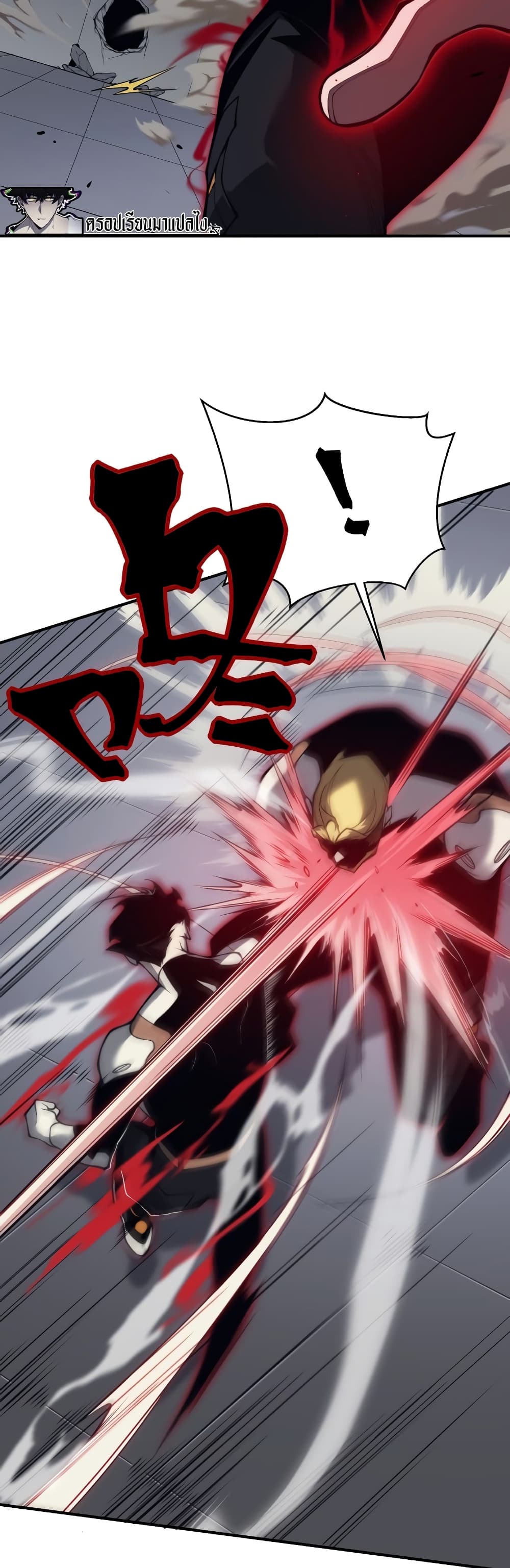 Demonic Evolution à¸•à¸­à¸™à¸—à¸µà¹ˆ 21 (9)