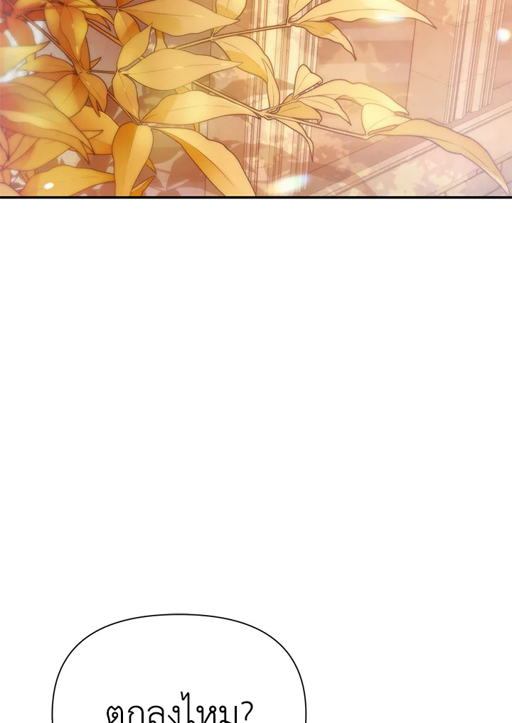 I’ve Been Here From the Beginning 57 111