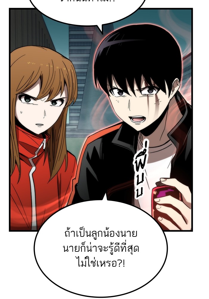 Ultra Alter 55 (9)