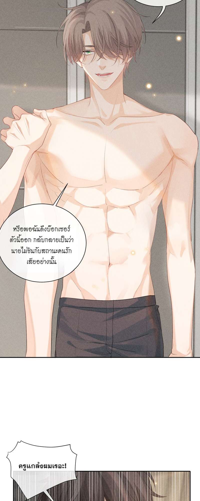 เน€เธเธกเธฃเธฑเธเธ•เนเธญเธเธซเนเธฒเธก 25 30