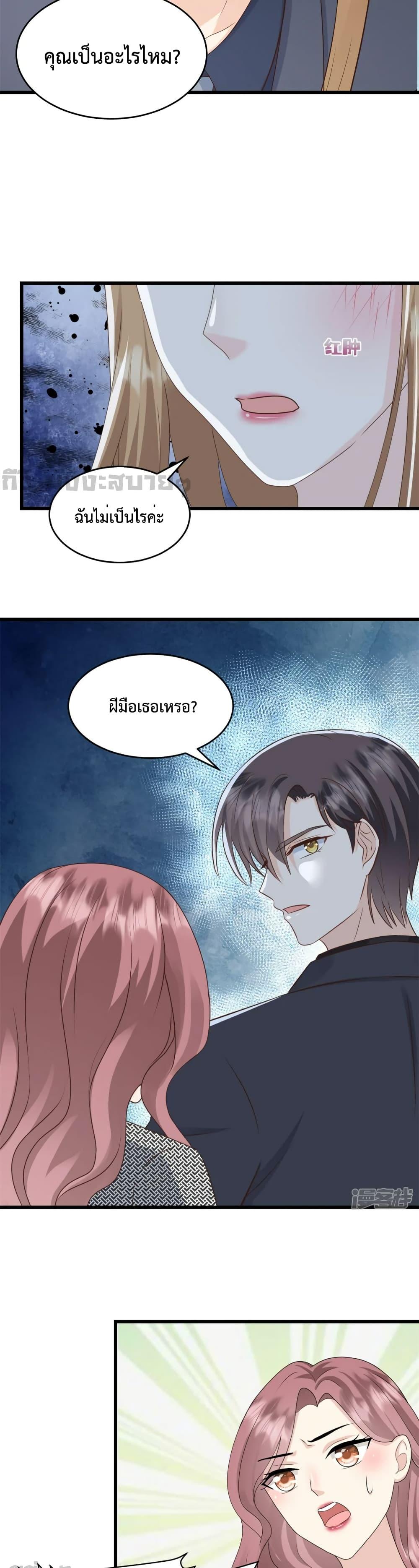Sunsets With You เธ•เธญเธเธ—เธตเน 45 (4)