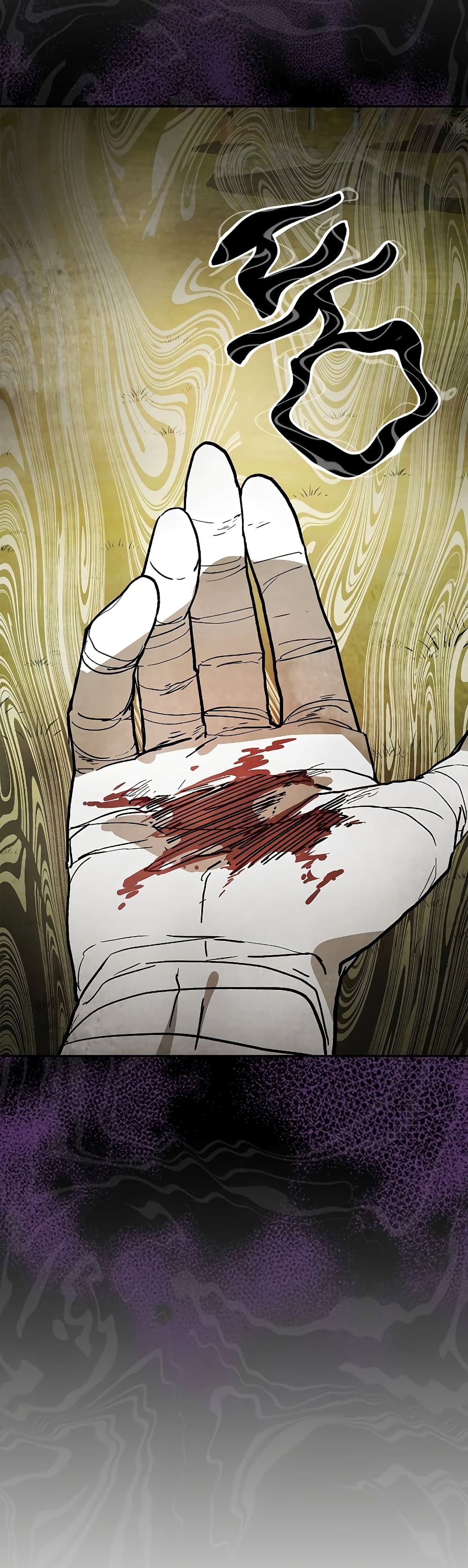 Chronicles Of The Martial God’s Return ตอนที่ 19 (5)