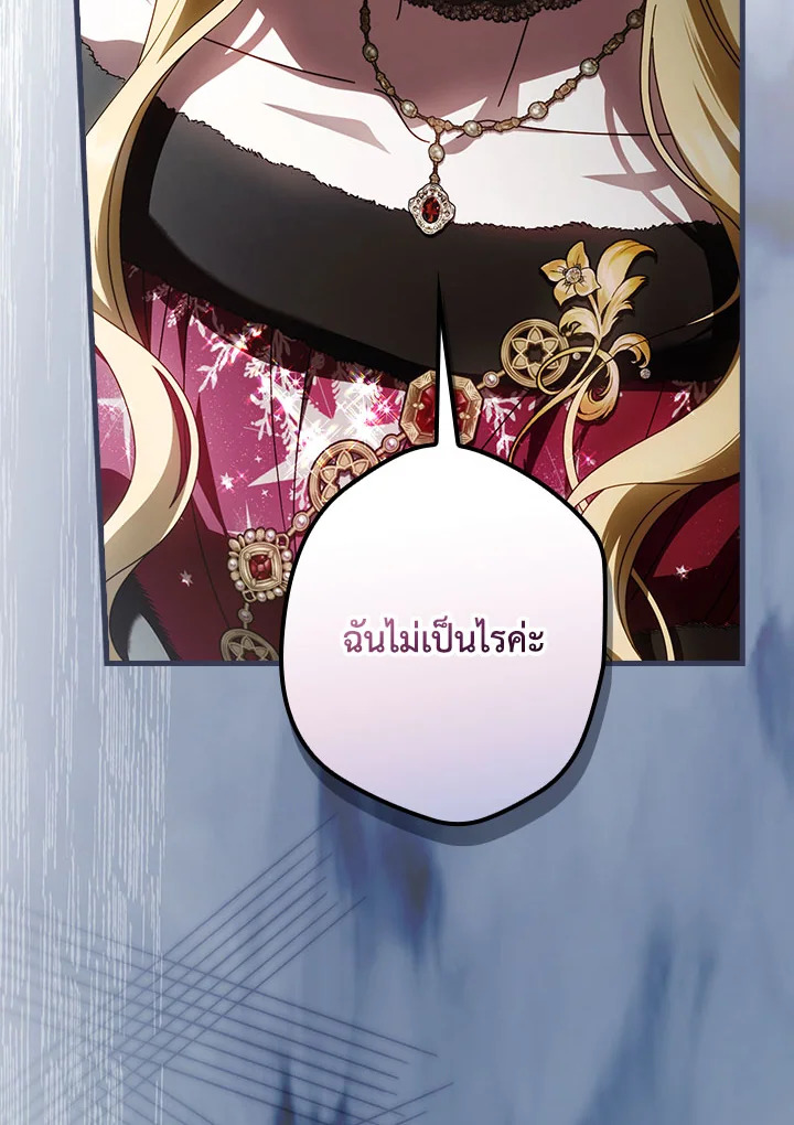 How to Get My Husband on My Side 90 056