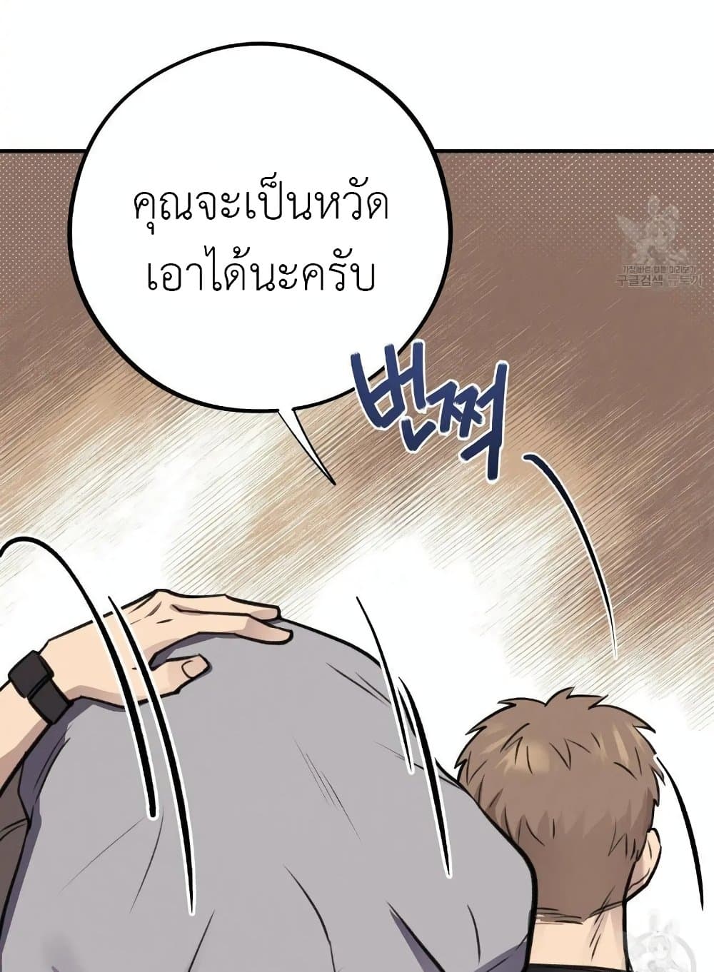 Honey Bear 9 31