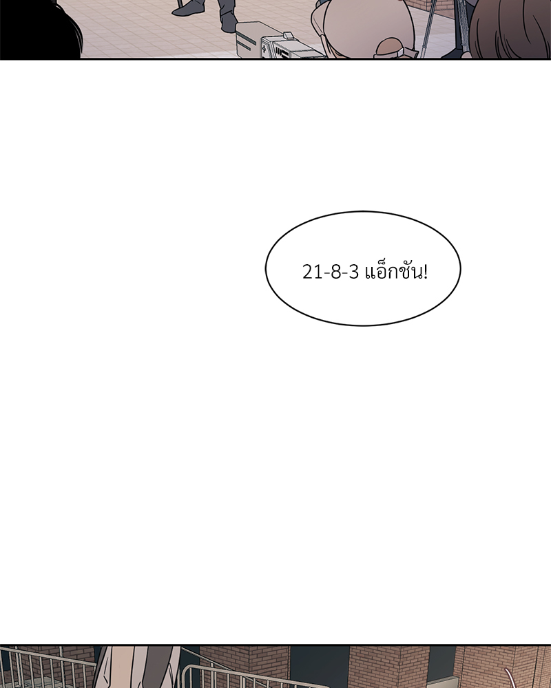 เงาปรารถนา 1 033
