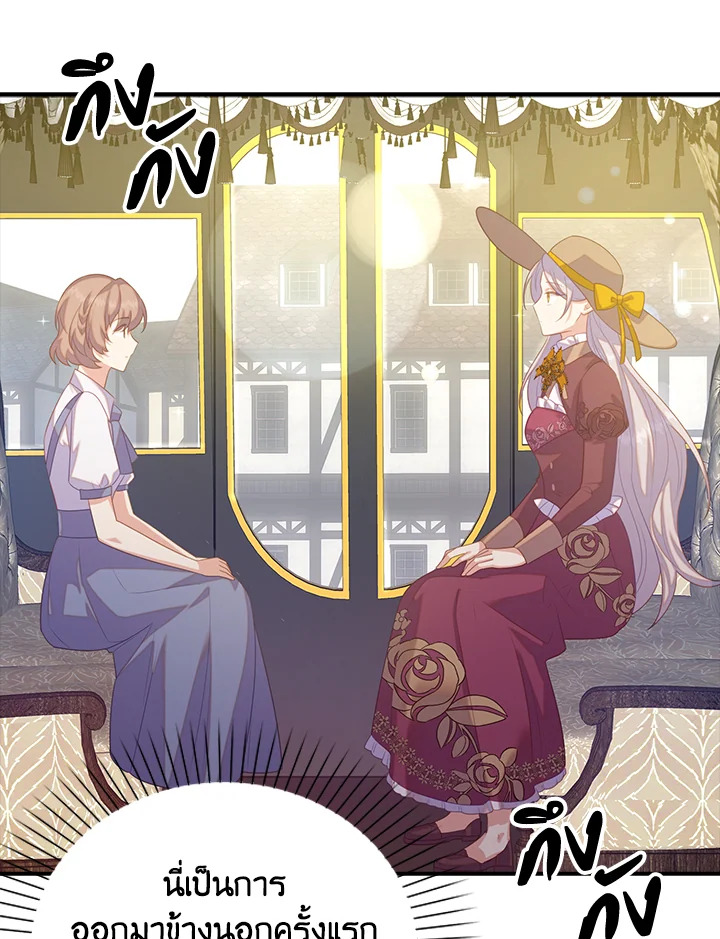 Only Realized After Losing You 30 68