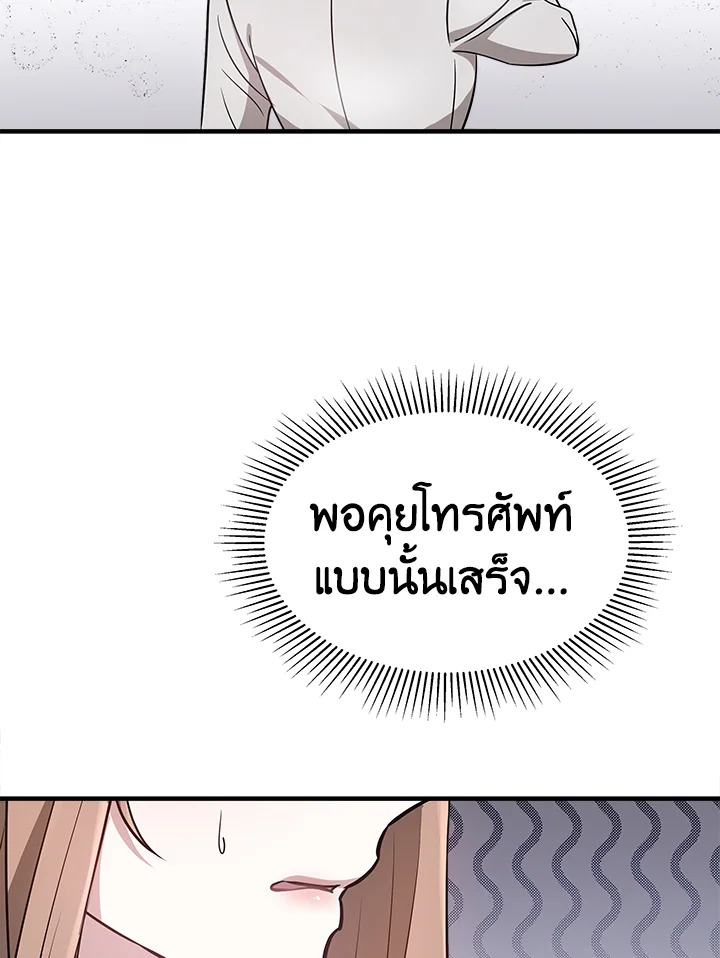 It’s My First Time Getting 5 117