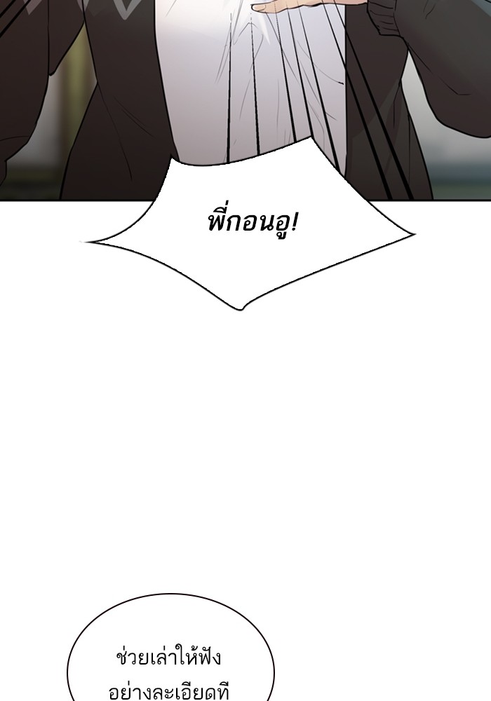 80