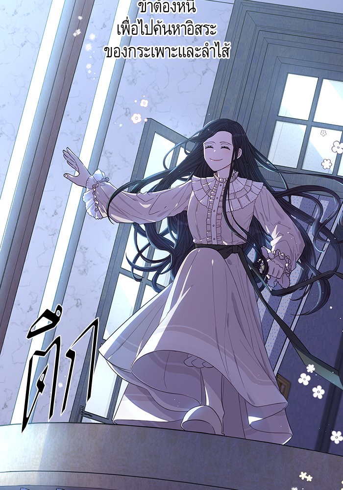 A Royal Princess With Black Hair 12 (67)