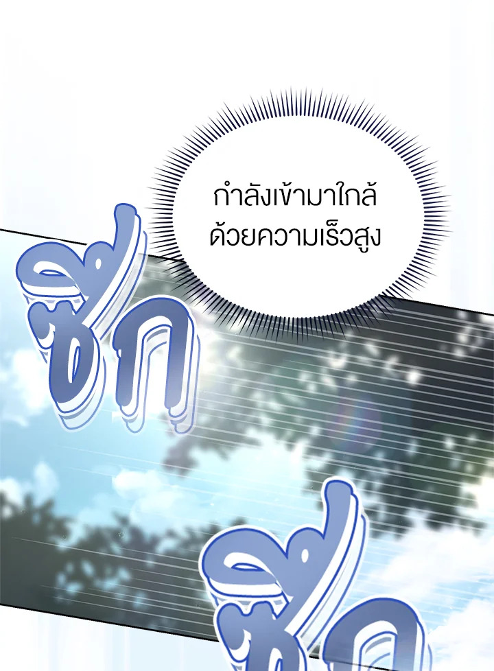 How To Be Satisfied With The Devil 30 046