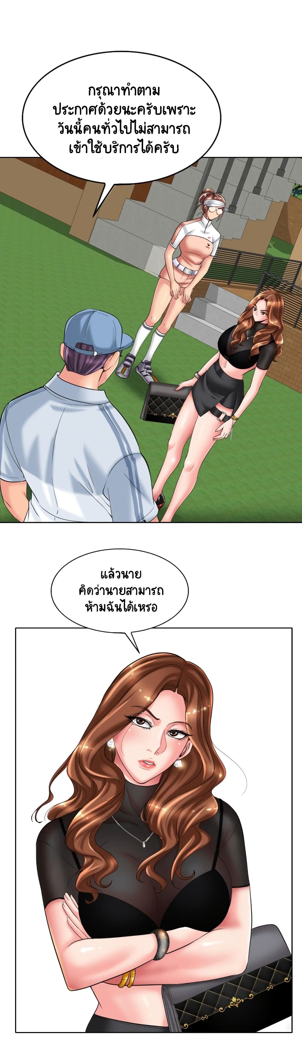 Hole In One 40 (3)