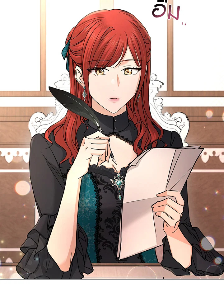 I Don’t Love You Anymore 31 088