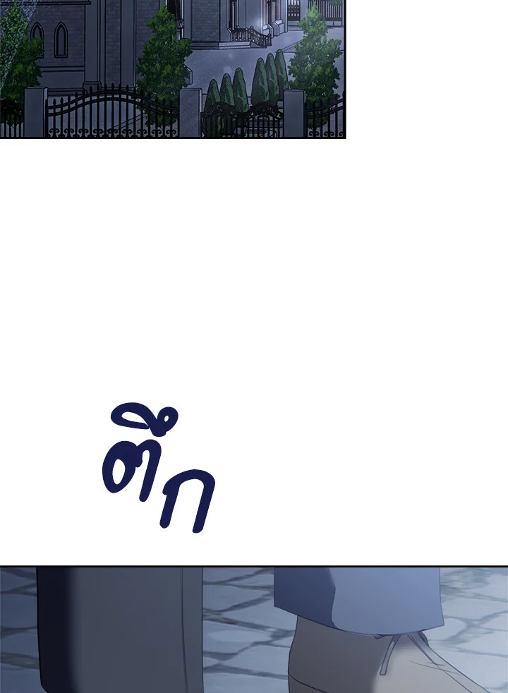 How To Be Satisfied With The Devil 35 096