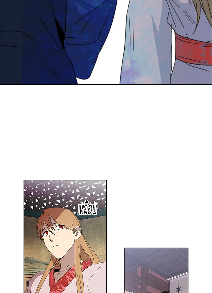 Two Souls (Gwendolyn) 10 39