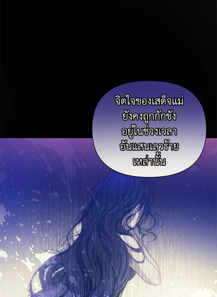 I’ve Been Here From the Beginning 55 094