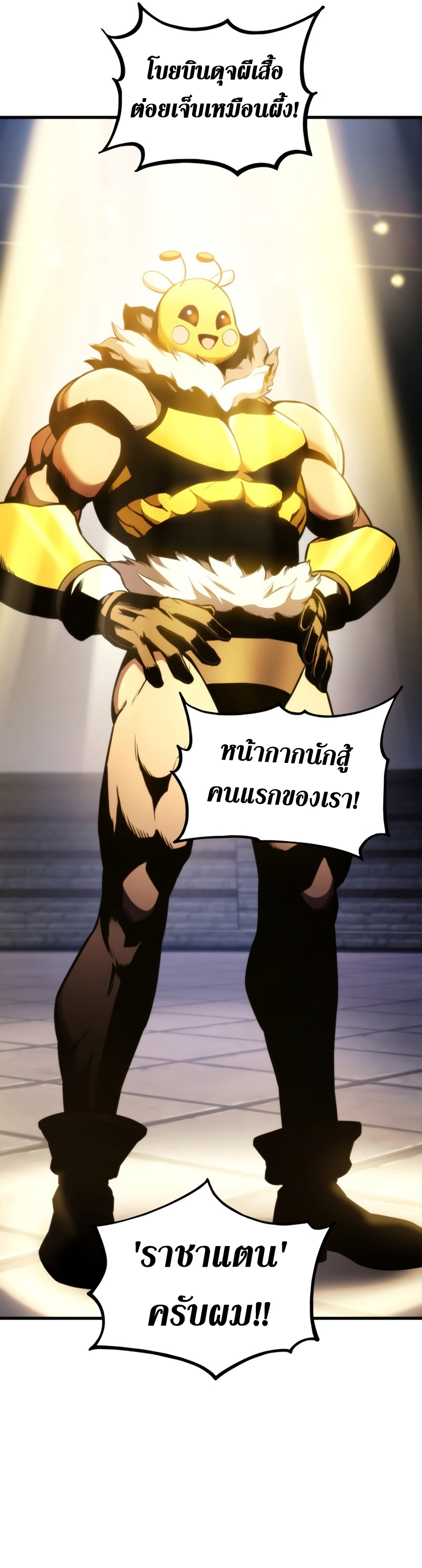 rankerjoji46 (5)