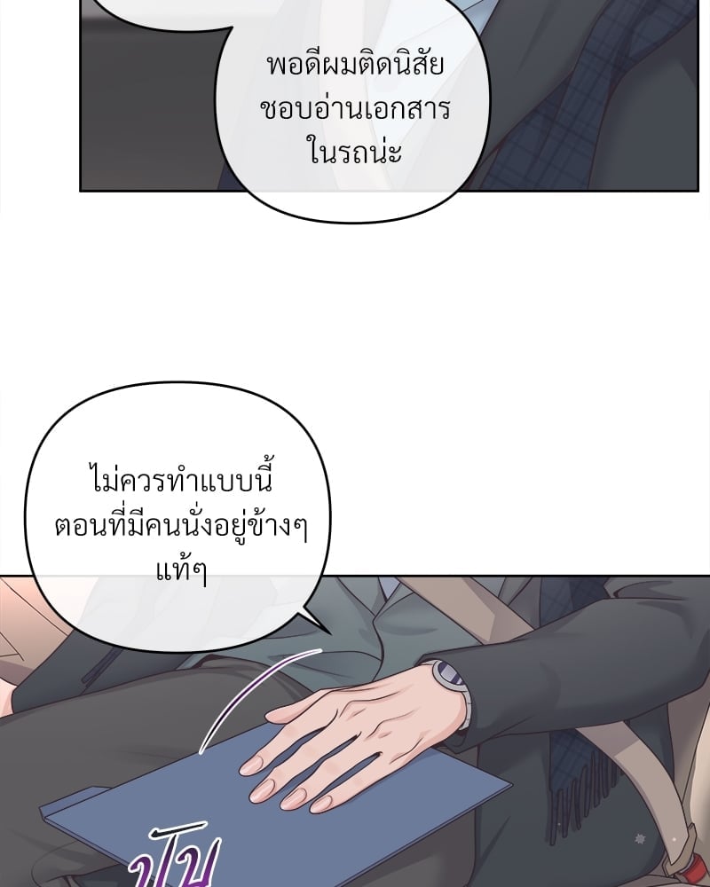 บัตเลอร์ (ที่รัก) 39 47