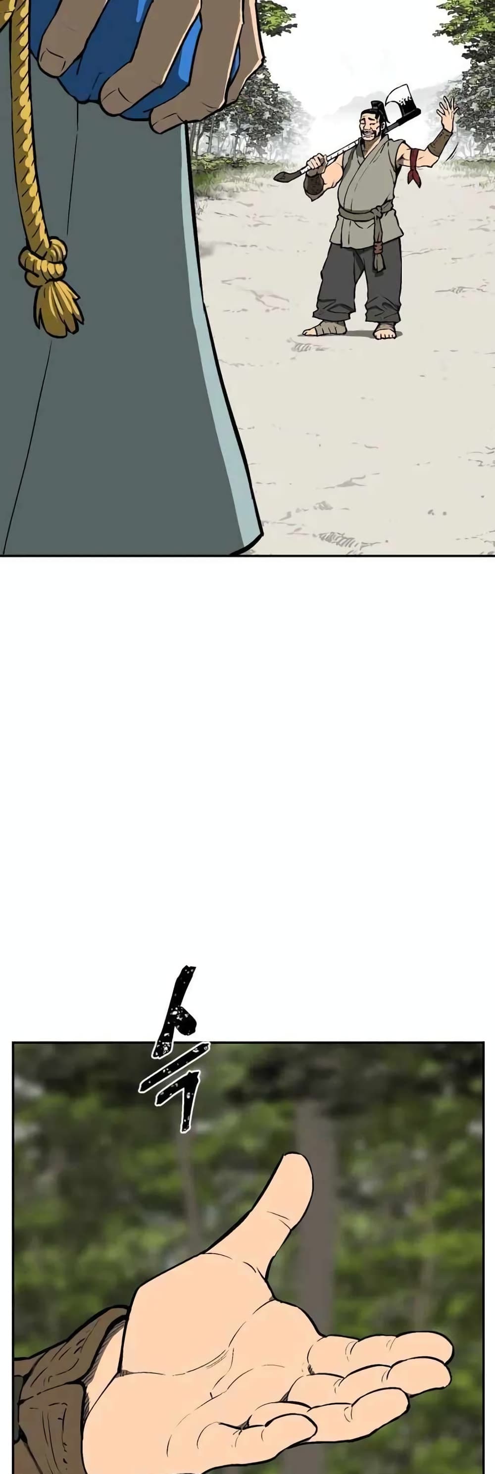 Tales of A Shinning Sword à¸•à¸­à¸™à¸—à¸µà¹ˆ 20 (6)