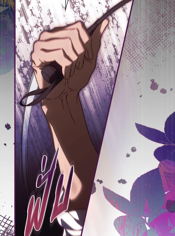 How to Get My Husband on My Side 89 067