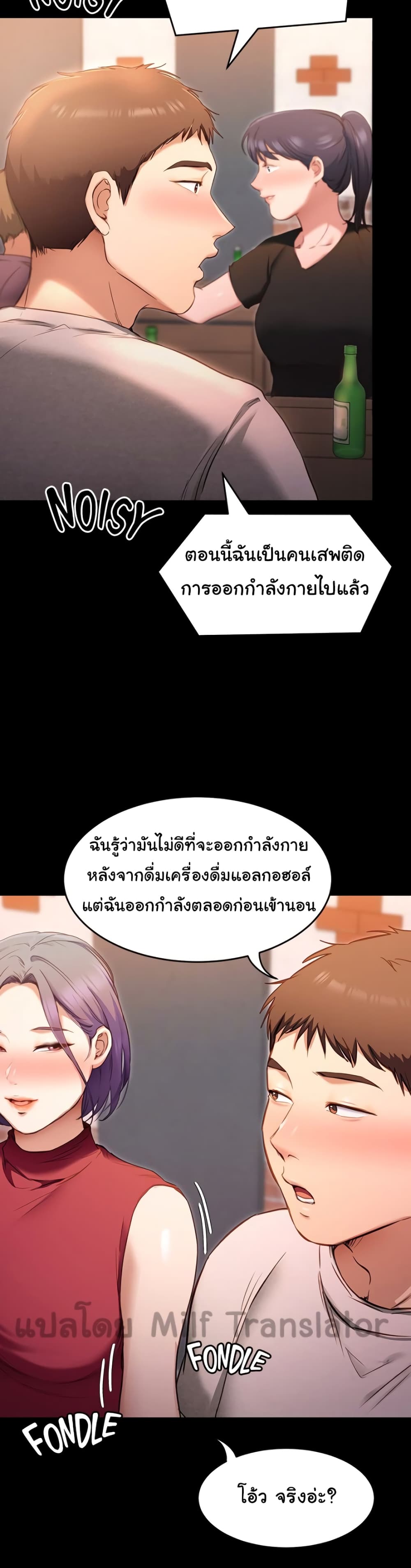 Tonight, Youโ€re My Dinner 20 (34)