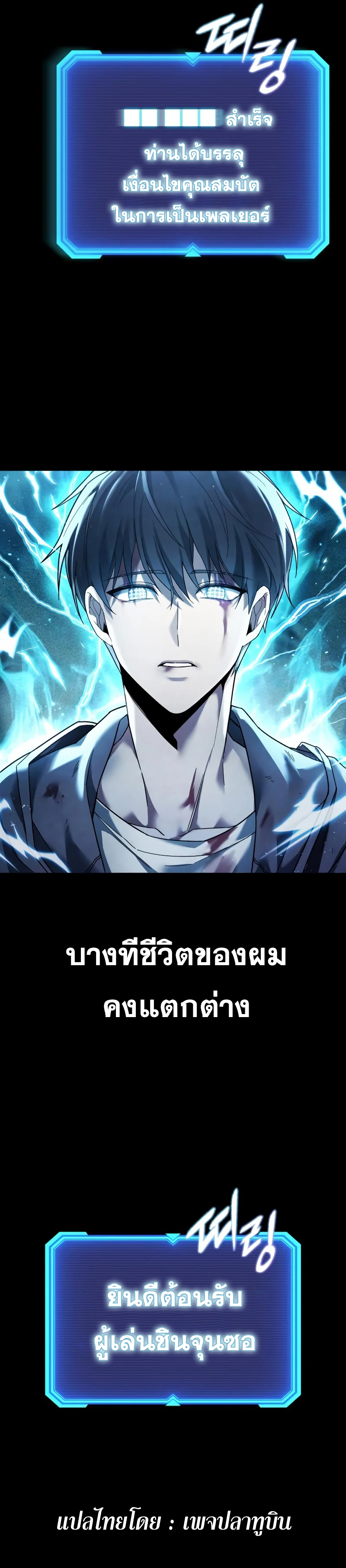 weapon maker 0..28