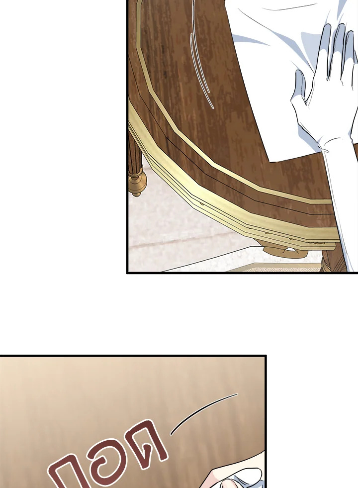 The Villainess Lives Twice 107 077