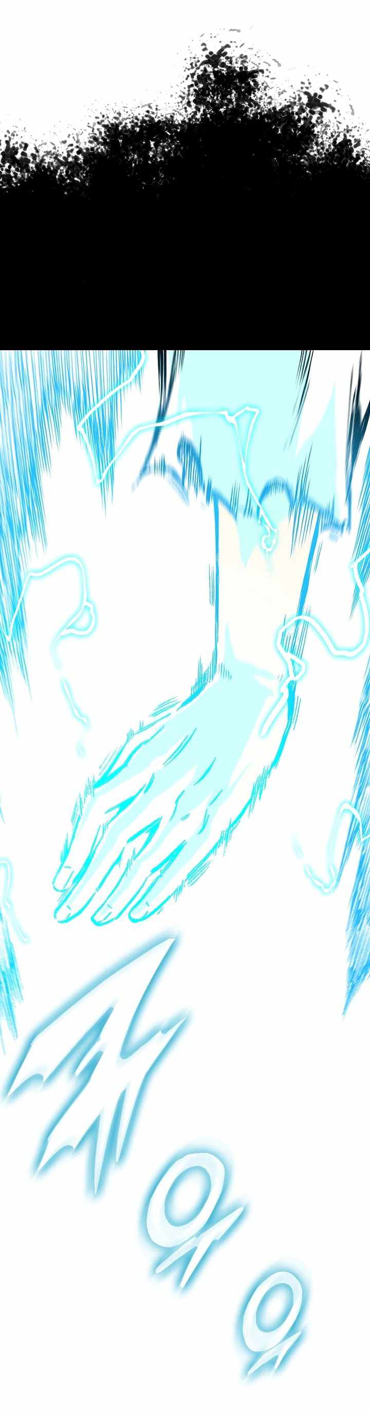 Memoir of the God of War 145 23