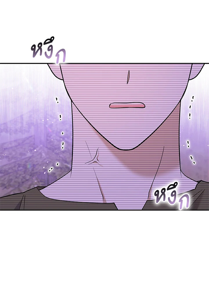 Please Support My Revenge 36 027