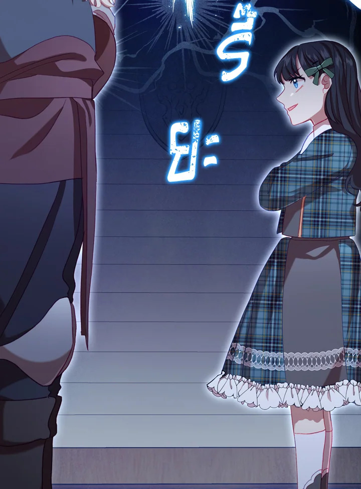 The Beloved Little Princess 63 101