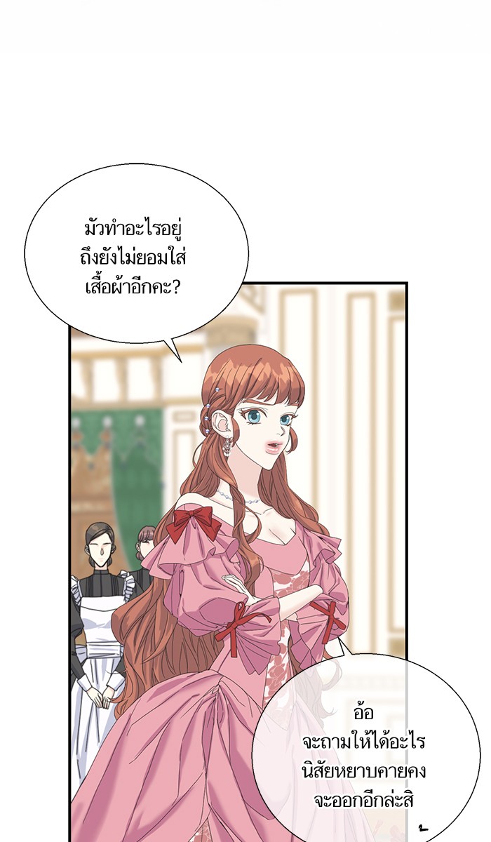 Crows Like Things That Sparkle 11 (2)