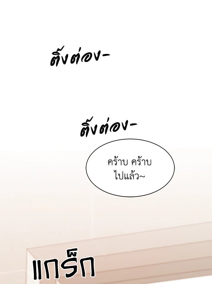 อีกครั้งกับนาย 32 025