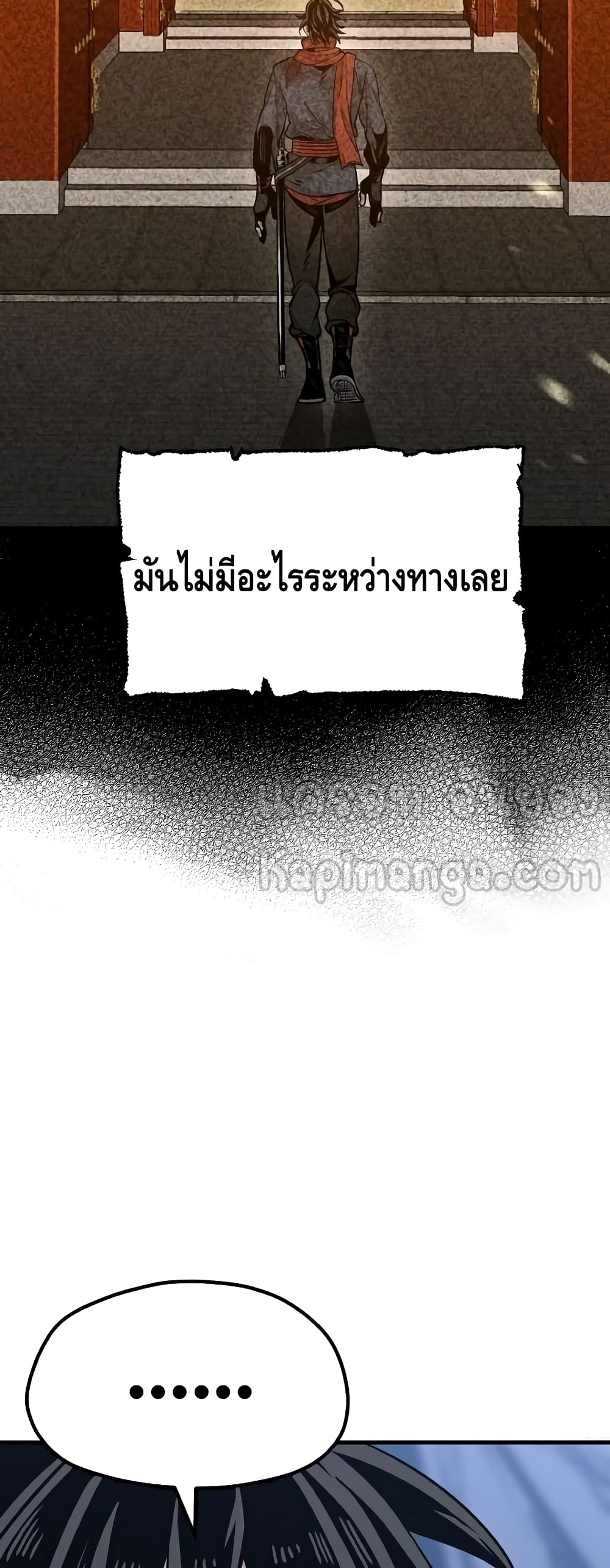 Heavenly Demon Cultivation Simulation à¸•à¸­à¸™à¸—à¸µà¹ˆ 24 (61)