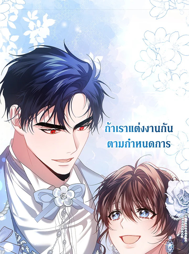 The Time of the Terminally Ill Extra 43 064