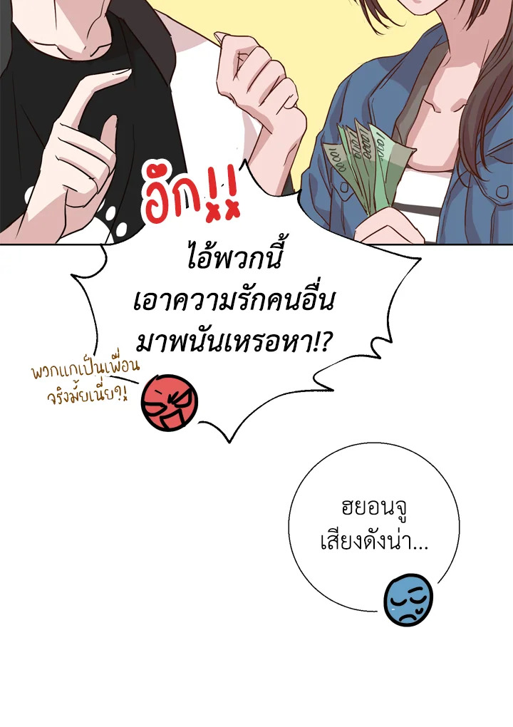 Under the Memory 3 14