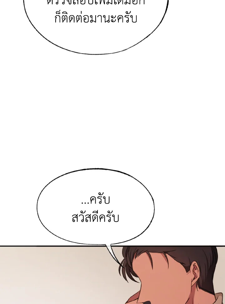 Kangju Please! 27 094