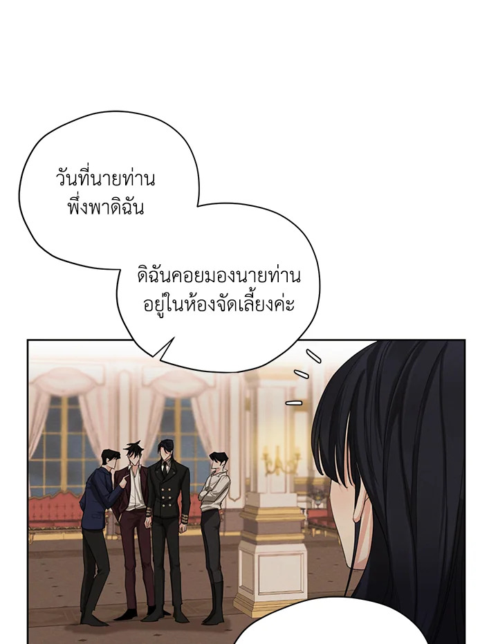 I am the Male Lead’s Ex Girlfriend 55 008