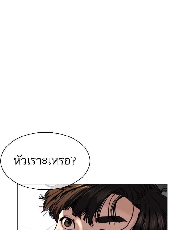 How to Fight 51 (7)