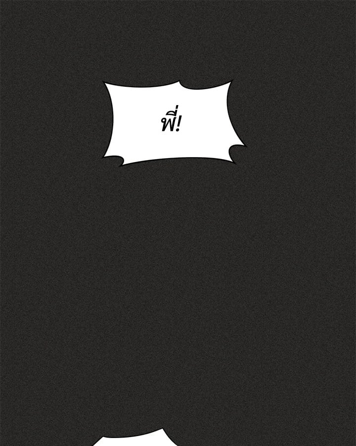 Defence Mechanism 10 31