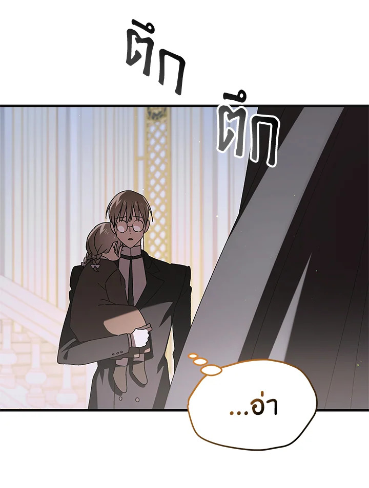 A Way to Protect the Lovable You 111 070