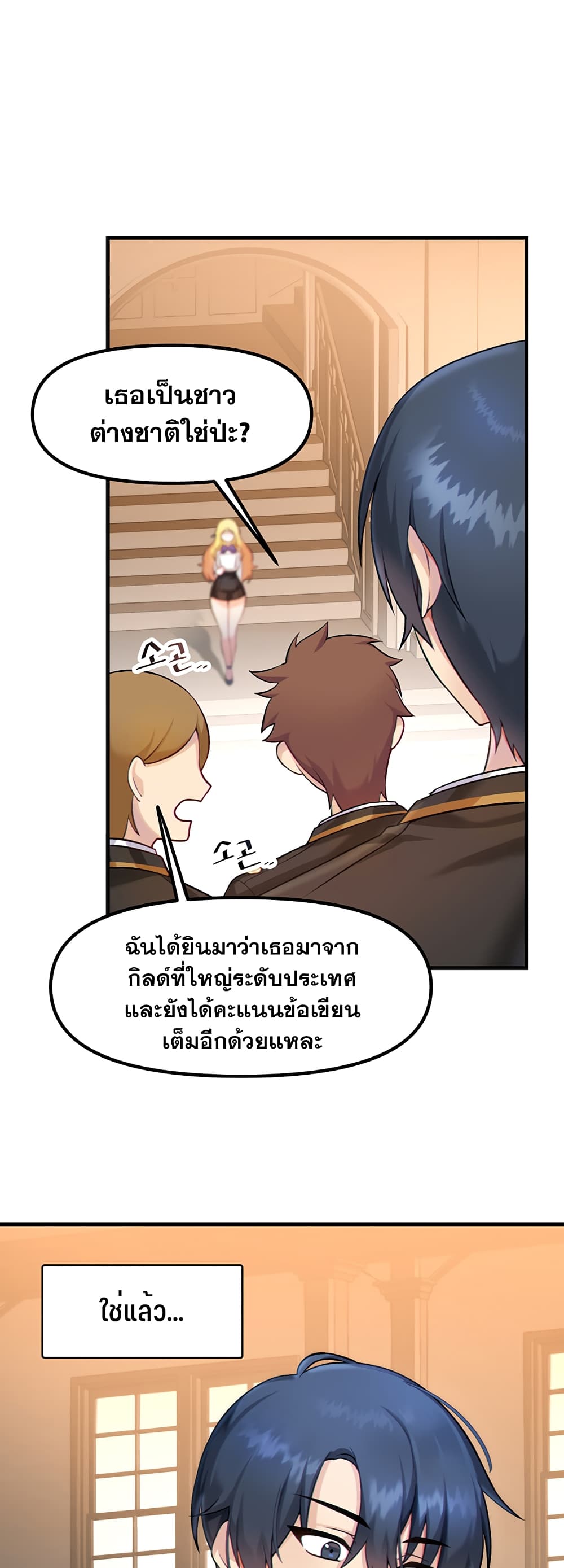 Trapped in the Academyâ€™s Eroge 1 (26)