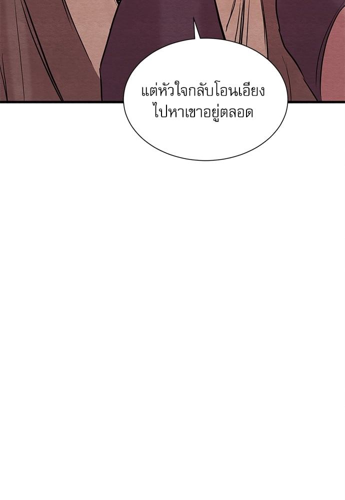 Painter of the Night 68 47