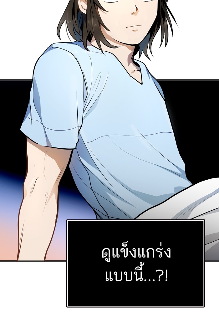 Tower of God เธ•เธญเธเธ—เธตเน 554 006